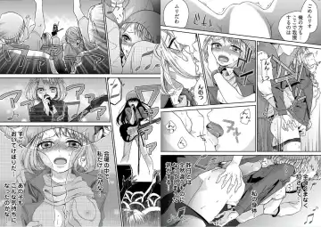 [Mamezou] chikan taikan game 8-9 Fhentai - Page 20