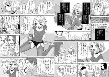 [Mamezou] chikan taikan game 8-9 Fhentai - Page 3