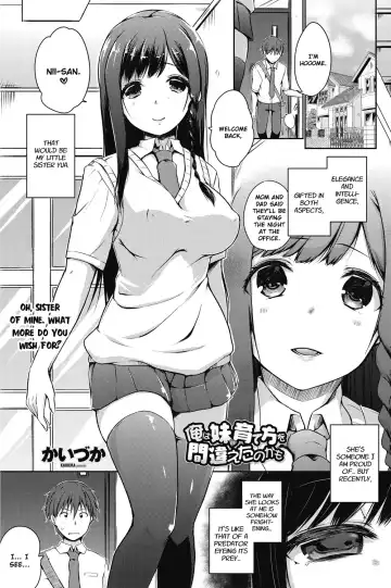 Read [Kaiduka] Ore wa Imouto no Sodatekata o Machigaeta Kamo |  I Might Have Made a Mistake With How I Raised My Little Sister - Fhentai.net