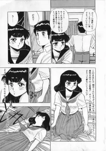 [Giyugun] Eiken No Koshinakakun 2 Fhentai.net - Page 40