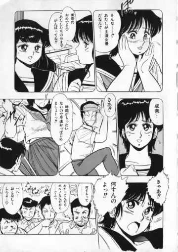 [Giyugun] Eiken No Koshinakakun 2 Fhentai.net - Page 64