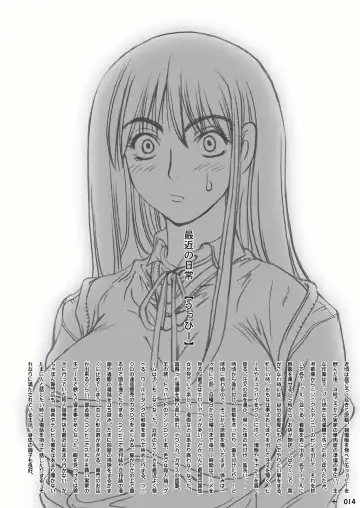 [Uhhii] Aya Kaori Fhentai - Page 16