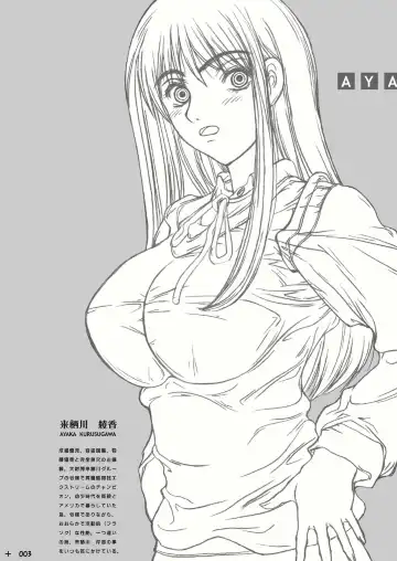 [Uhhii] Aya Kaori Fhentai - Page 5