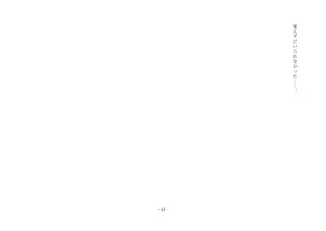 Takara Mori Shoujo Gakugeki Gakkou No Rettousei Fhentai - Page 33