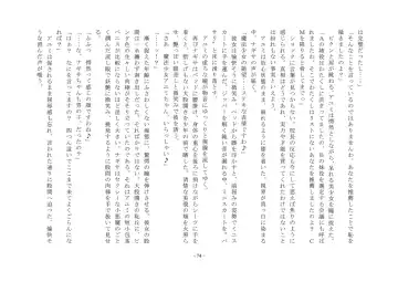 Takara Mori Shoujo Gakugeki Gakkou No Rettousei Fhentai - Page 75