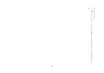 Takara Mori Shoujo Gakugeki Gakkou No Rettousei Fhentai - Page 88