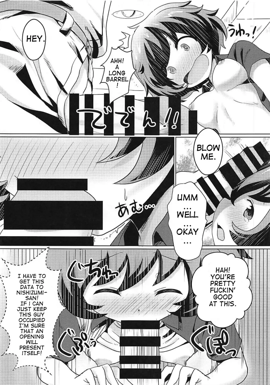[Shena Excel] Minato ni Tsuku made wa Asobimasho! | Let's play until we arrive at the port Fhentai - Page 3