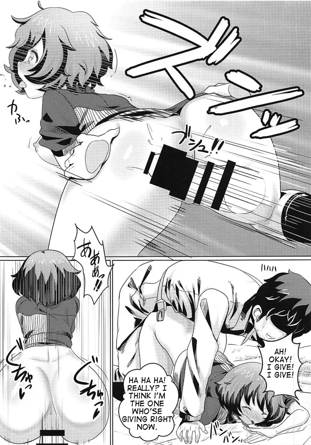 [Shena Excel] Minato ni Tsuku made wa Asobimasho! | Let's play until we arrive at the port Fhentai - Page 7