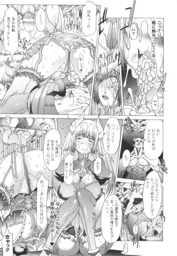 [Amagi Michihito] Muchiero Fhentai - Page 130