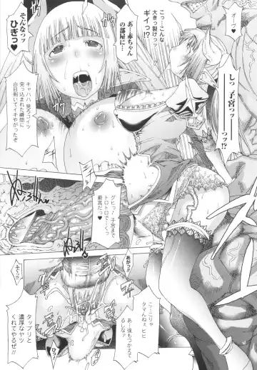 [Amagi Michihito] Muchiero Fhentai - Page 132