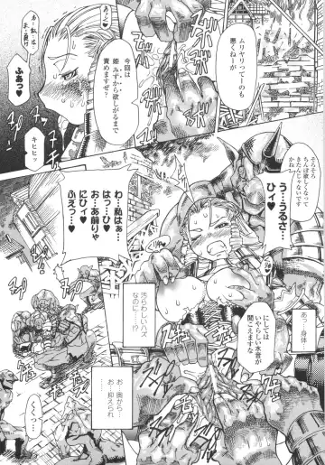 [Amagi Michihito] Muchiero Fhentai - Page 150