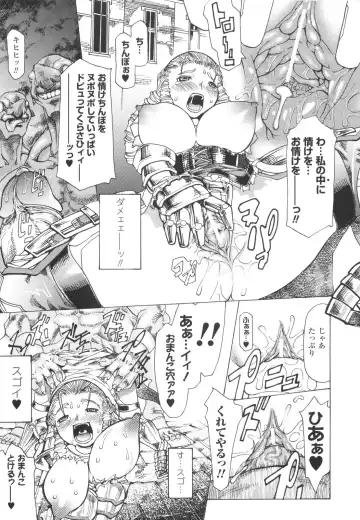 [Amagi Michihito] Muchiero Fhentai - Page 152