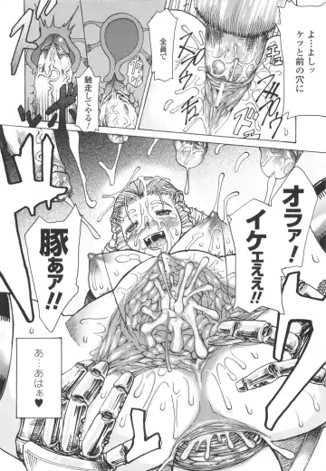 [Amagi Michihito] Muchiero Fhentai - Page 155