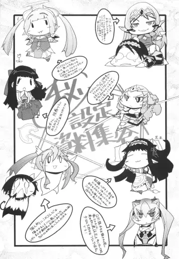 [Amagi Michihito] Muchiero Fhentai - Page 158