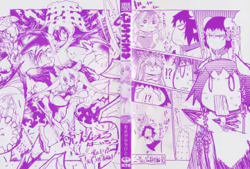 [Amagi Michihito] Muchiero Fhentai - Page 3