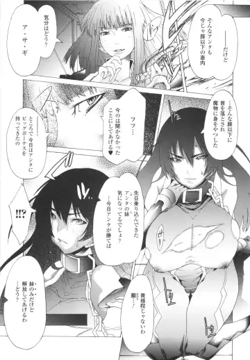 [Amagi Michihito] Muchiero Fhentai - Page 54