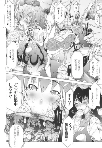 [Amagi Michihito] Muchiero Fhentai - Page 59