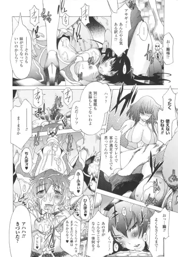 [Amagi Michihito] Muchiero Fhentai - Page 61