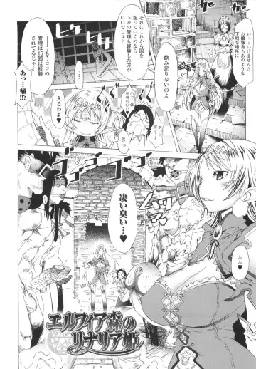 [Amagi Michihito] Muchiero Fhentai - Page 7