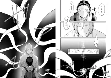 [Tommy] Ouji wa Kiss de Mezameruka Fhentai - Page 14