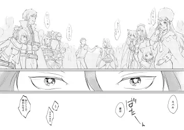 [Tommy] Ouji wa Kiss de Mezameruka Fhentai - Page 15