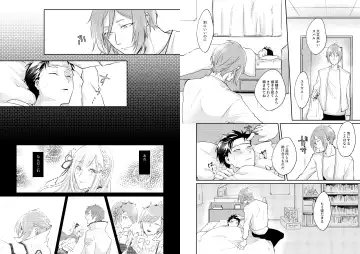 [Tommy] Ouji wa Kiss de Mezameruka Fhentai - Page 3