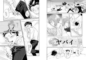 [Tommy] Ouji wa Kiss de Mezameruka Fhentai - Page 5