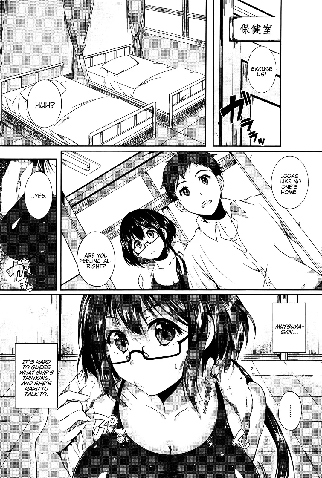 [Poruno Ibuki] Tokitama Mutsumutsu 1-2 Fhentai - Page 3