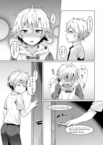 [Numa] Ibunka Room Sharing 2 - Cross-Cultural Room Sharing 2 (decensored) Fhentai.net - Page 12