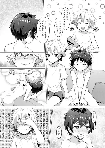 [Numa] Ibunka Room Sharing 2 - Cross-Cultural Room Sharing 2 (decensored) Fhentai.net - Page 27