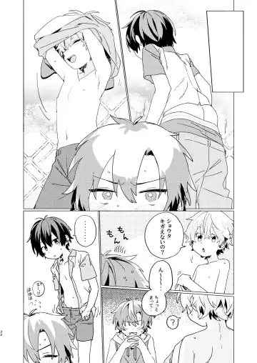 [Numa] Ibunka Room Sharing 2 - Cross-Cultural Room Sharing 2 (decensored) Fhentai.net - Page 31