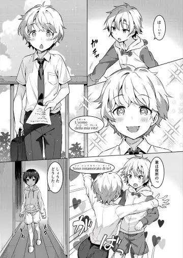 [Numa] Ibunka Room Sharing 2 - Cross-Cultural Room Sharing 2 (decensored) Fhentai.net - Page 6