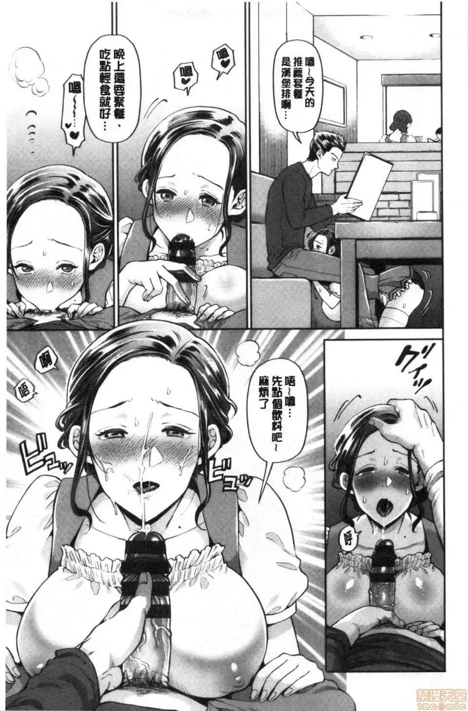 [Kijima Daisyarin] Hitozuma Dorobou Fhentai - Page 128