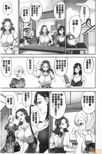 [Kijima Daisyarin] Hitozuma Dorobou Fhentai.net - Page 28