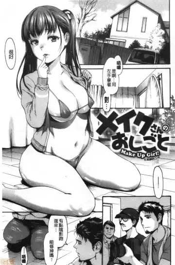 [E-musu Aki] Shitakute Shitakute Fhentai.net - Page 78