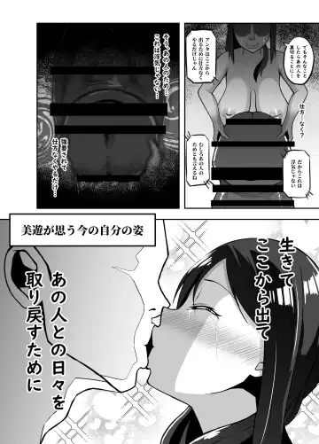 [Kagaya] TransfurGirls Auction :05 Fhentai - Page 13