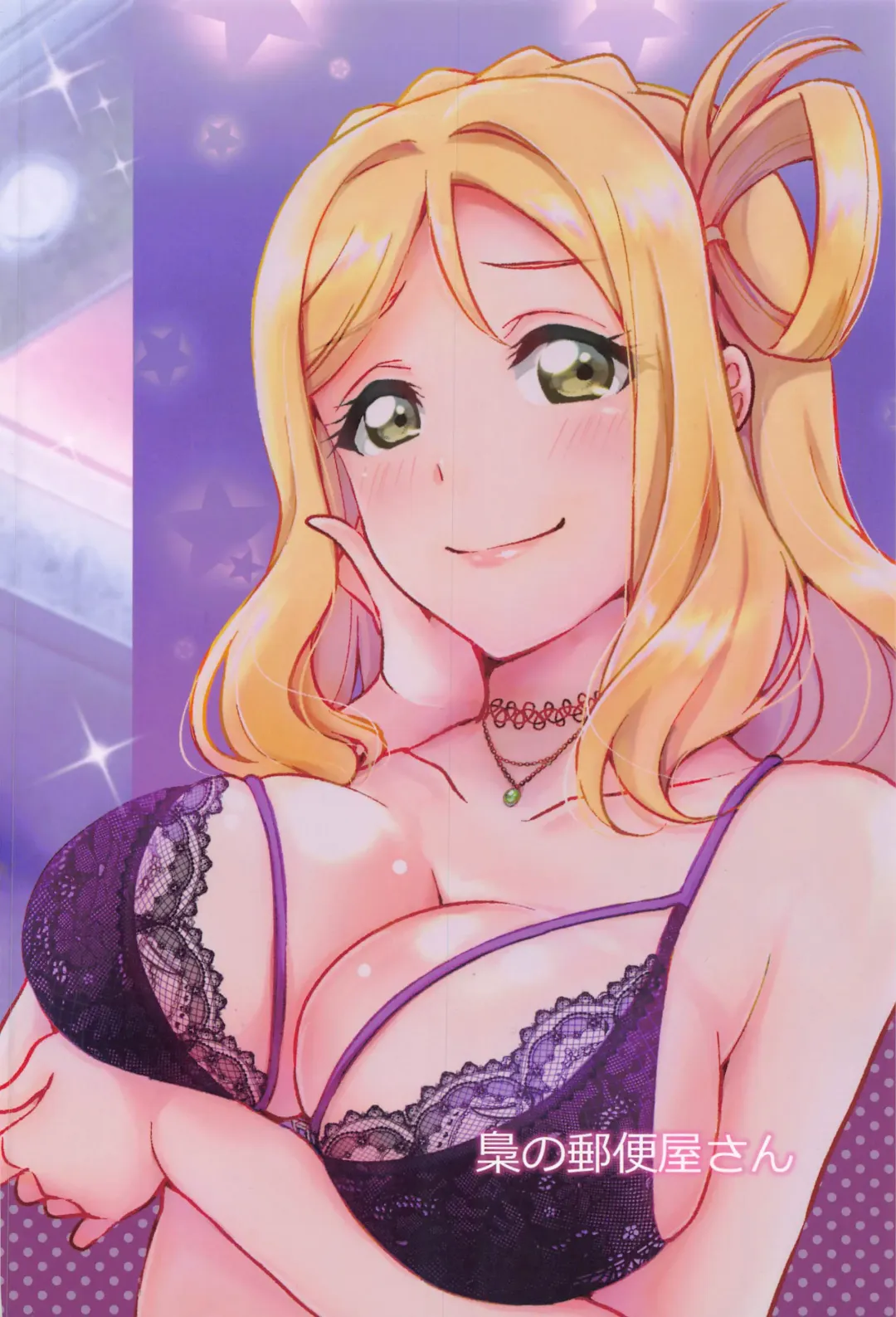 [Ueto Seri] Senjou no Cinderella 3 Fhentai - Page 34