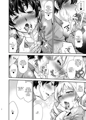 [Musashino Sekai] Futa Mami! Fhentai.net - Page 15