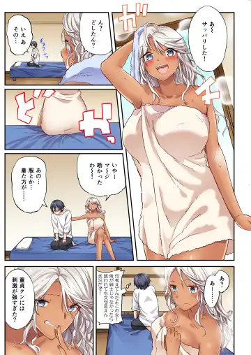 Tonari no Gal wa Mita Mama Sukebe de Igai to Yasashii Fhentai - Page 5