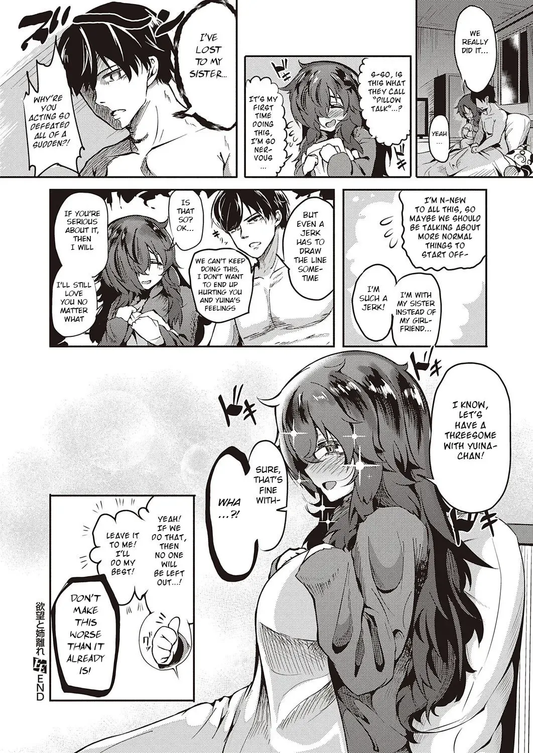 [Kapa] Yokubou to Anebanare Fhentai - Page 24