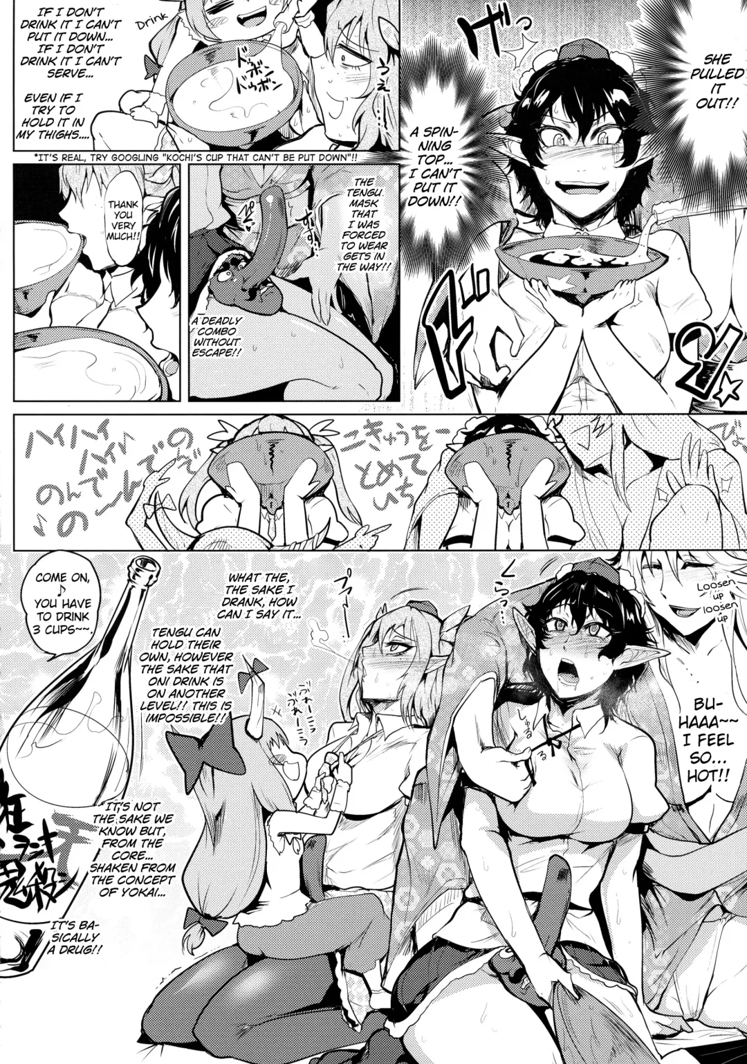 [Sagattoru] Bokkin Mukashibanashi - Oni to Tengu no Futanari Gassen Fhentai - Page 10