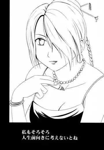 [Crimson] Ai no Kokera Kuzu Fhentai - Page 42