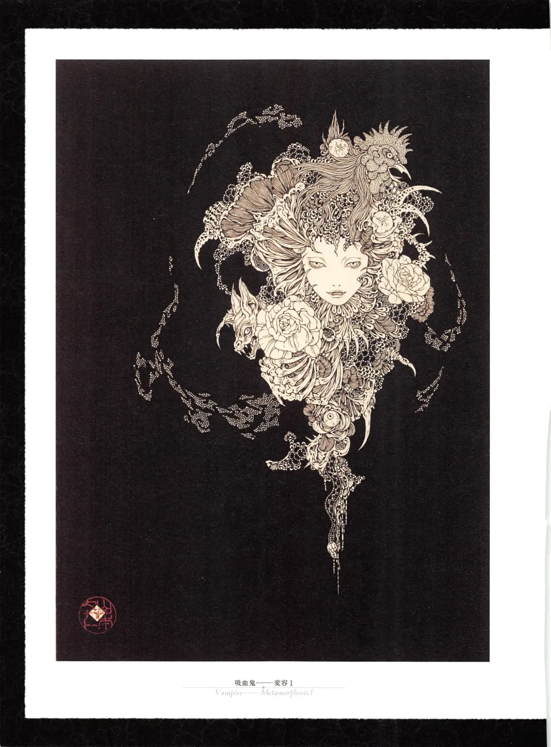 [Yamamoto Takato] Takato Yamamoto - Rib of a Hermaphrodite Fhentai - Page 11