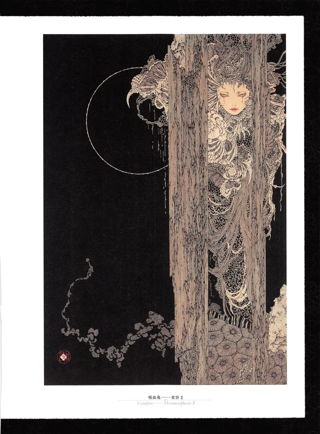 [Yamamoto Takato] Takato Yamamoto - Rib of a Hermaphrodite Fhentai - Page 12