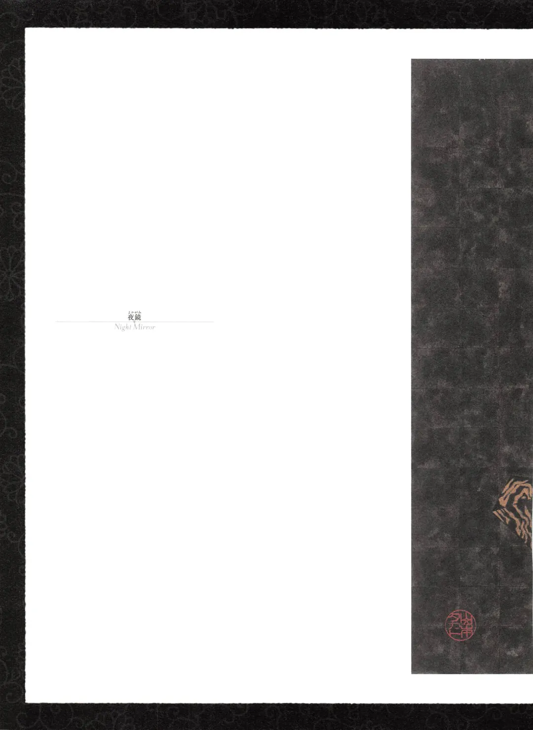 [Yamamoto Takato] Takato Yamamoto - Rib of a Hermaphrodite Fhentai - Page 25