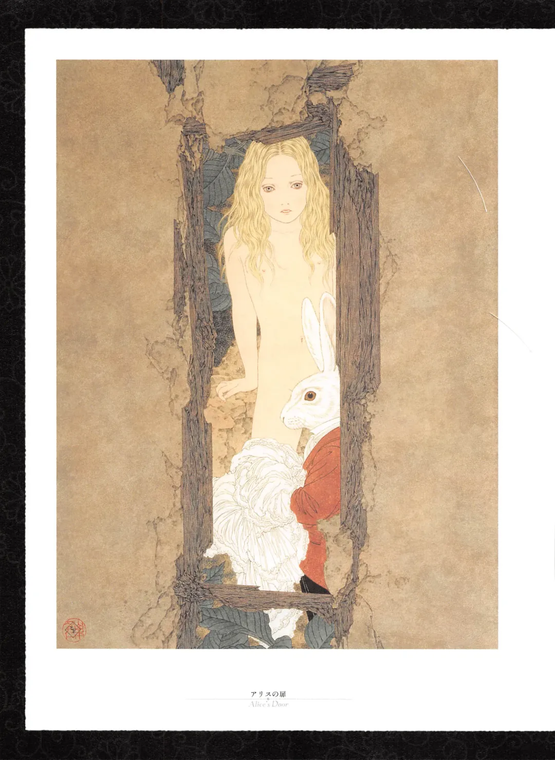 [Yamamoto Takato] Takato Yamamoto - Rib of a Hermaphrodite Fhentai - Page 29