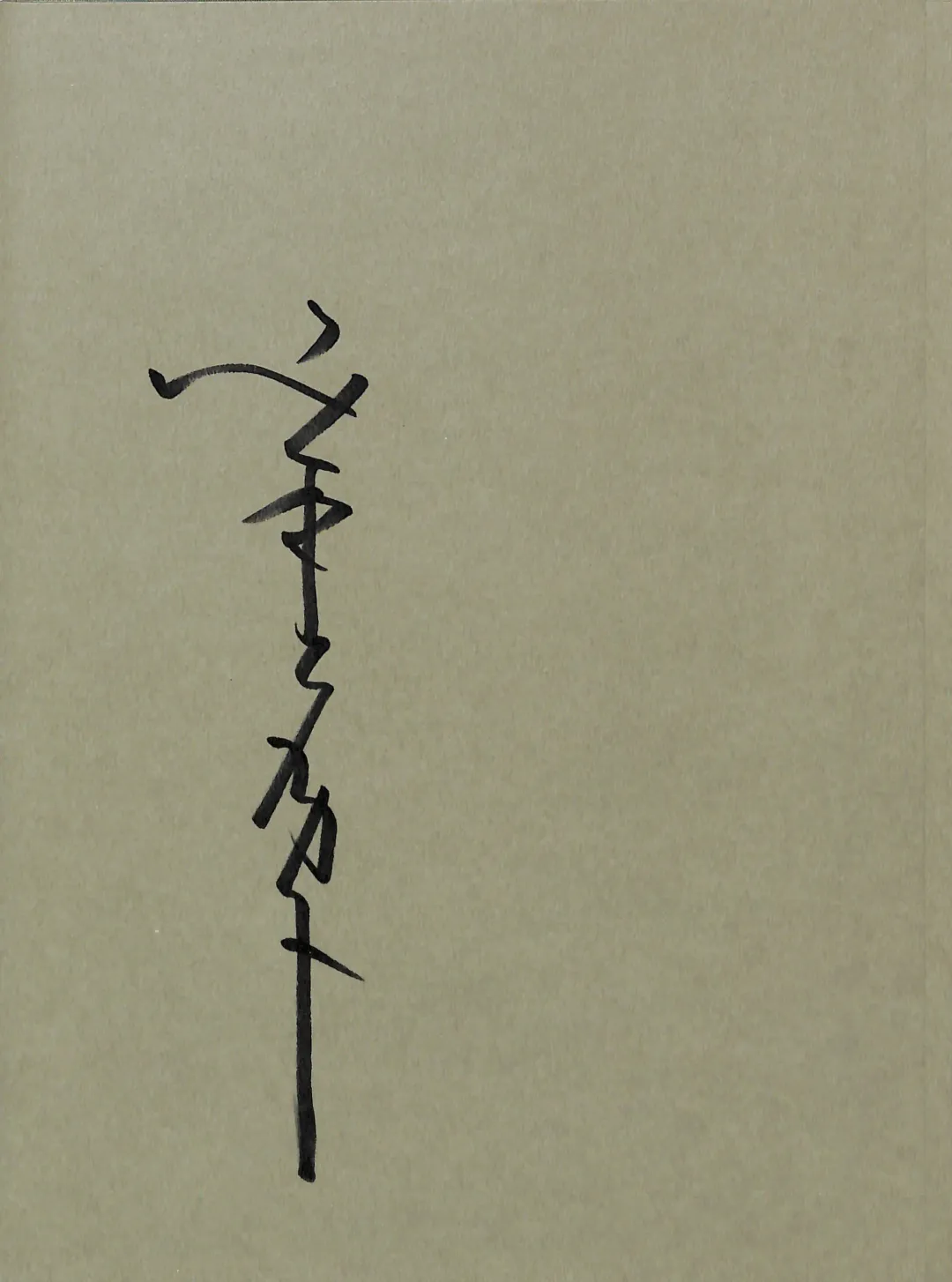 [Yamamoto Takato] Takato Yamamoto - Rib of a Hermaphrodite Fhentai - Page 3