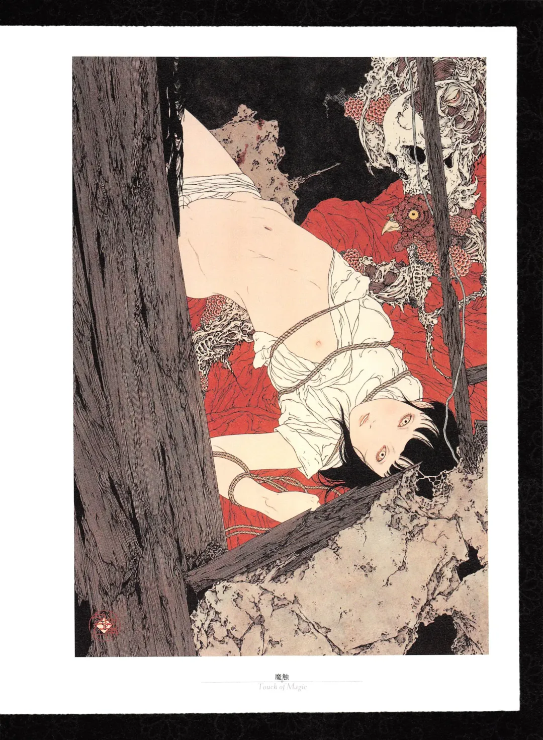 [Yamamoto Takato] Takato Yamamoto - Rib of a Hermaphrodite Fhentai - Page 46
