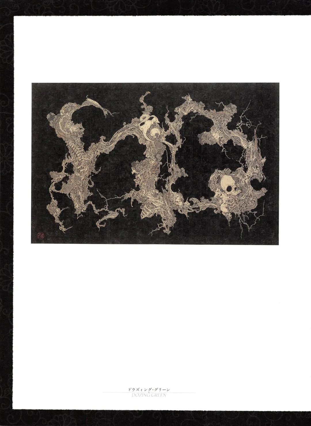 [Yamamoto Takato] Takato Yamamoto - Rib of a Hermaphrodite Fhentai - Page 63