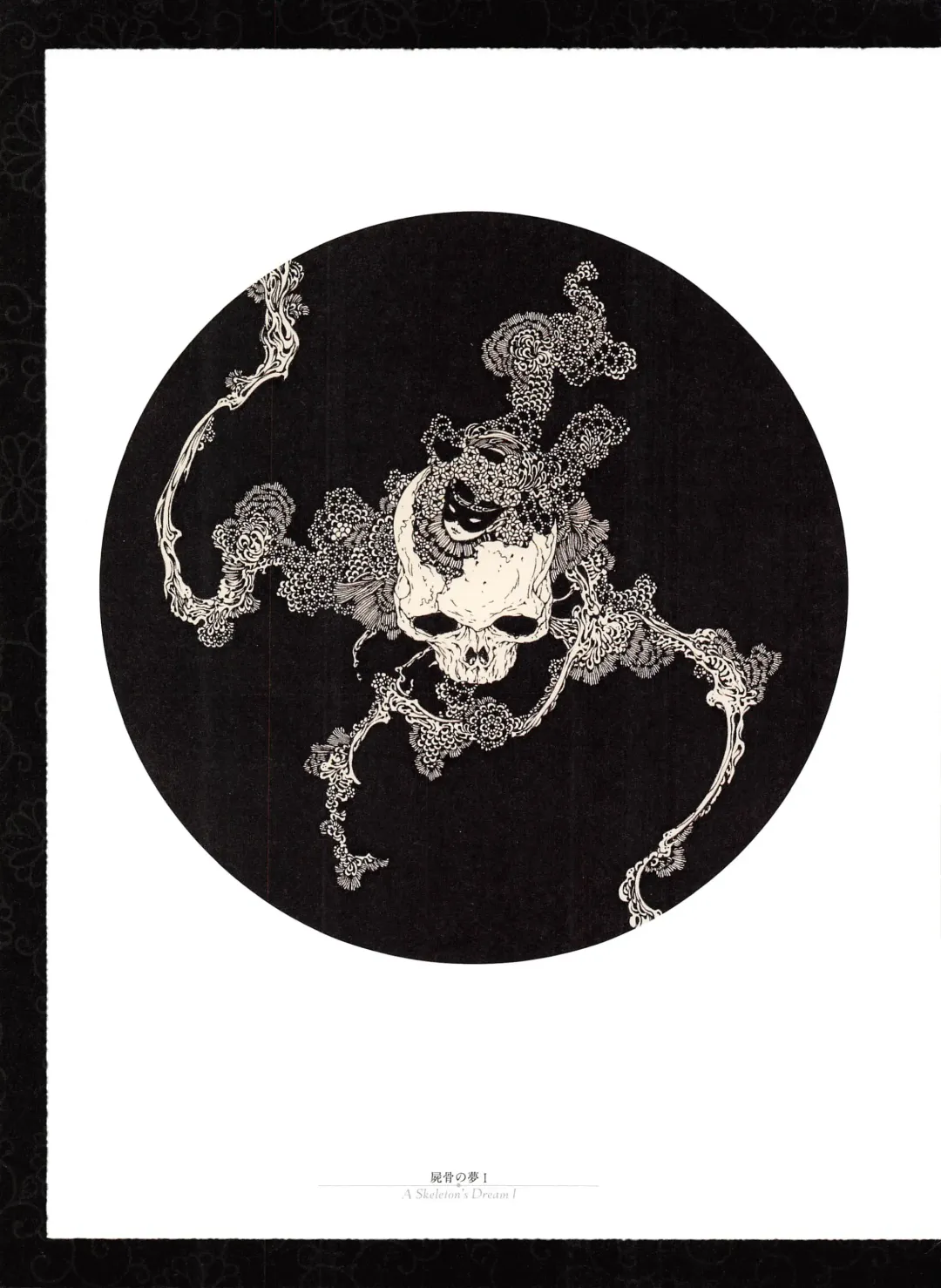 [Yamamoto Takato] Takato Yamamoto - Rib of a Hermaphrodite Fhentai - Page 67